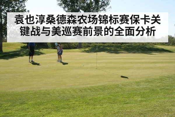 golfer putting green